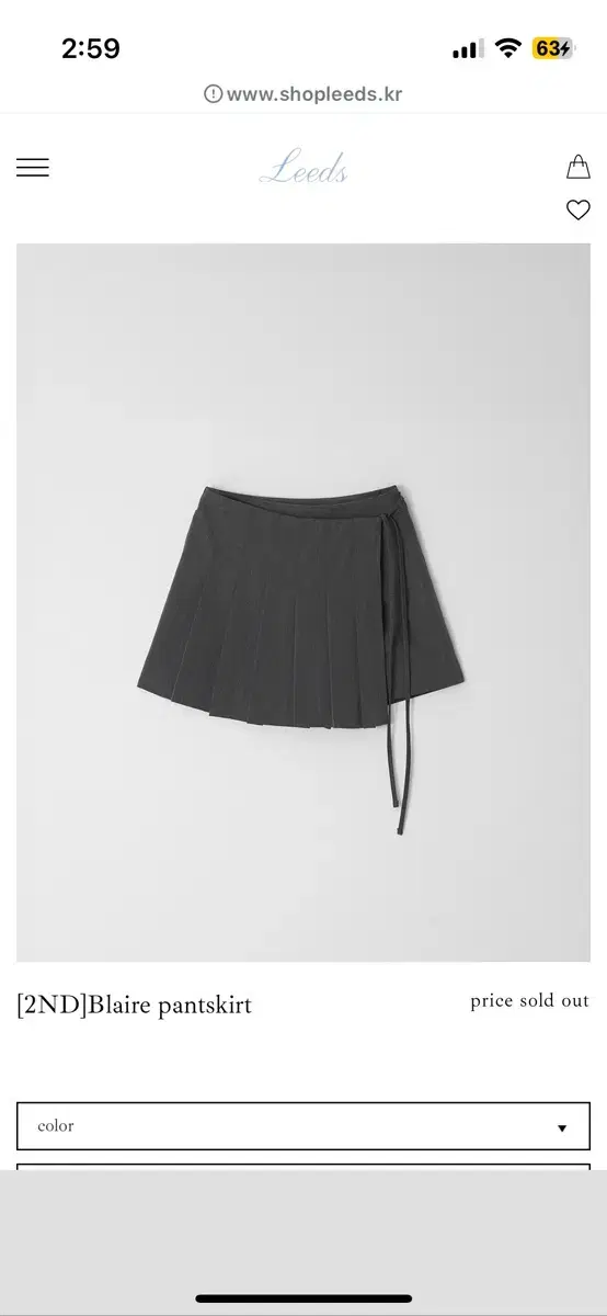 더위시 리즈 Leeds Blaire pantskirt M